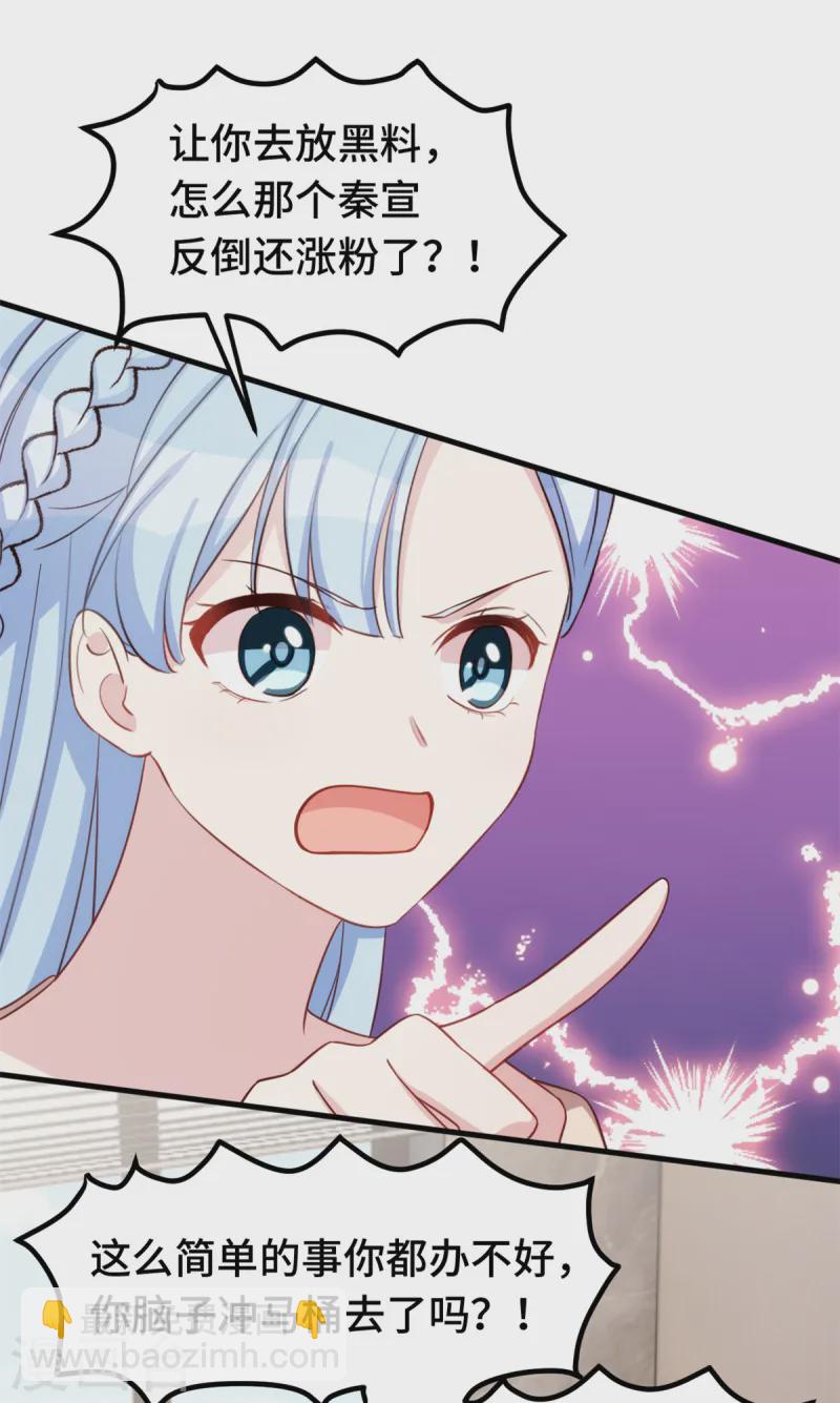 第377话 得加钱13