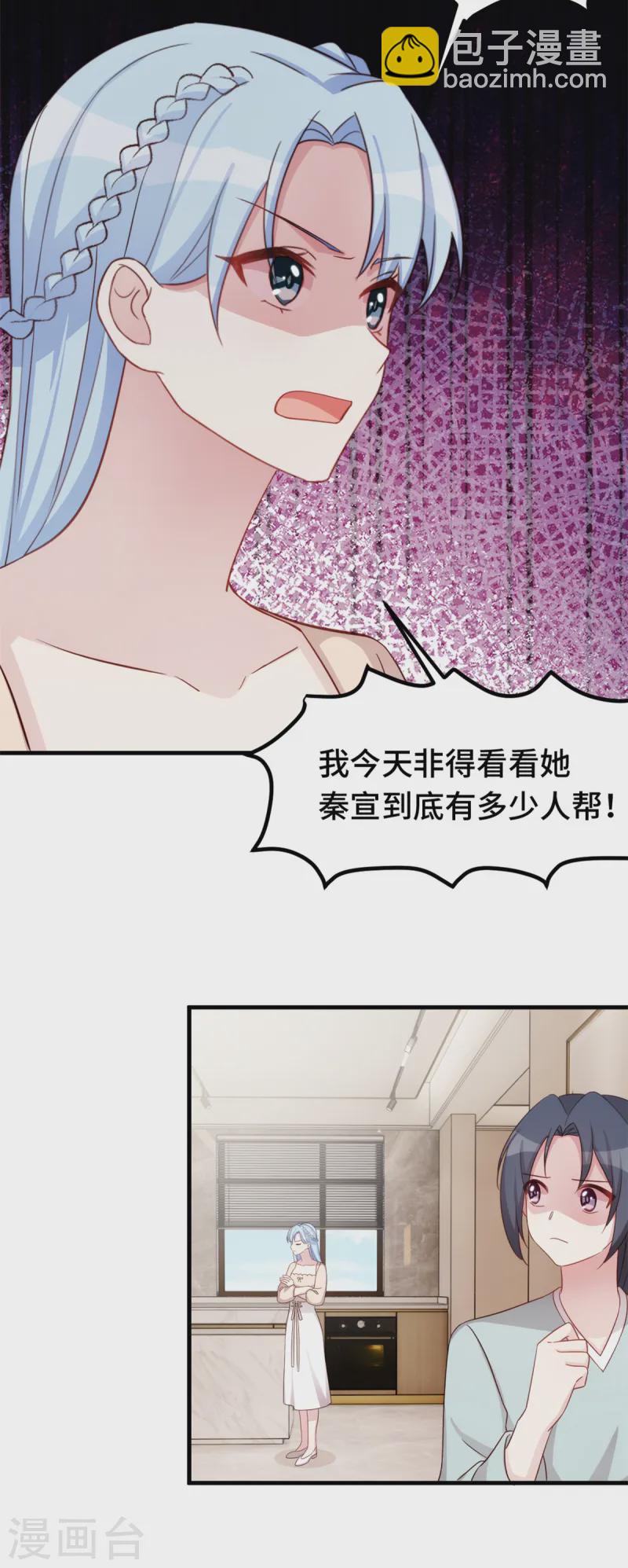 第377话 得加钱15