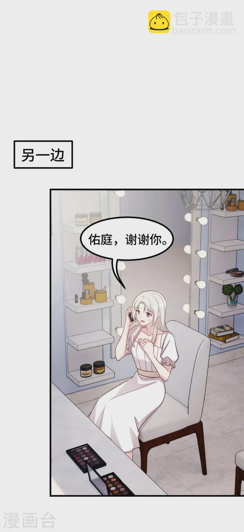 第377话 得加钱16