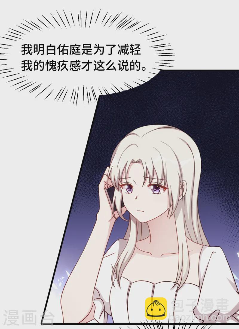 第377话 得加钱19