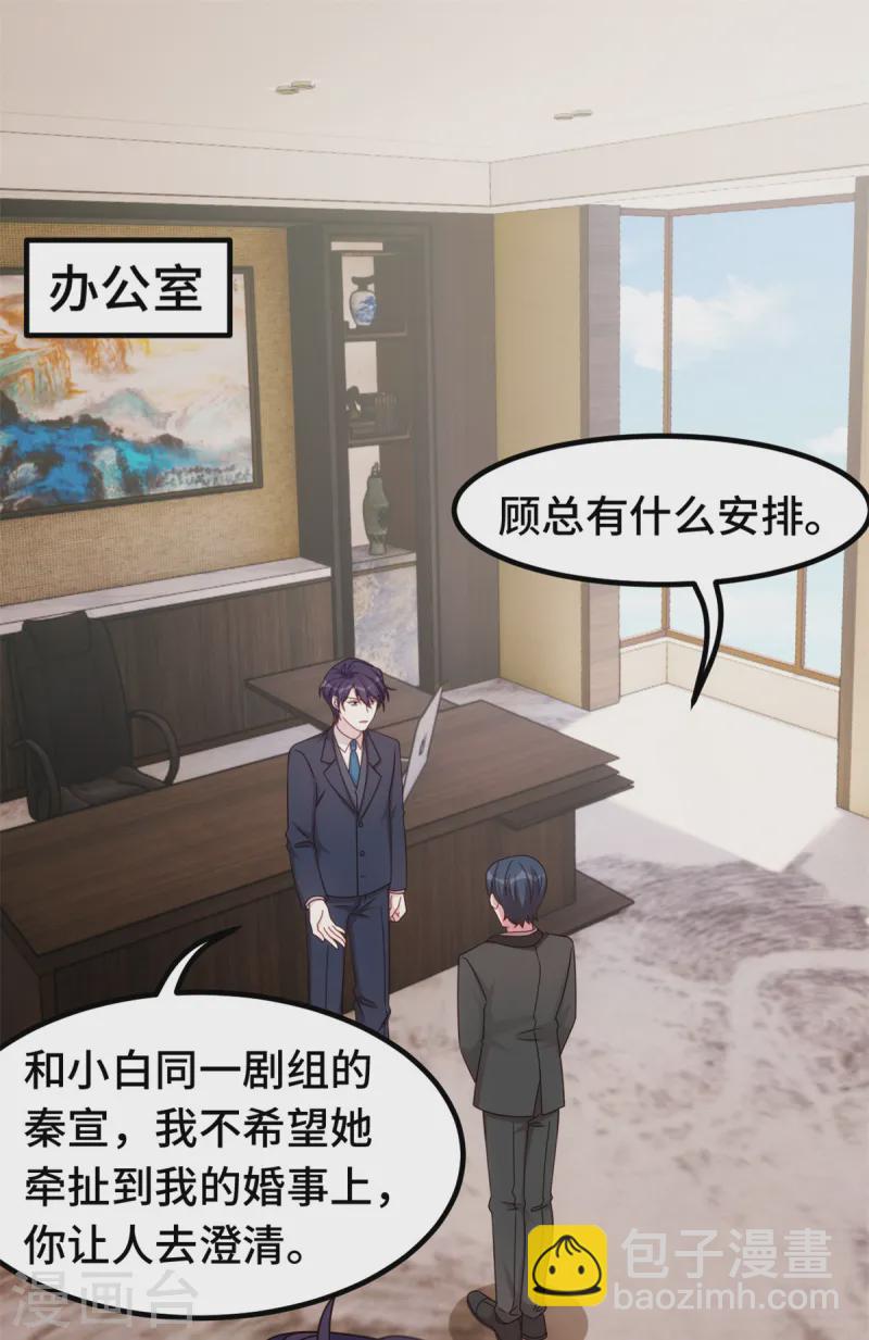 第377话 得加钱2