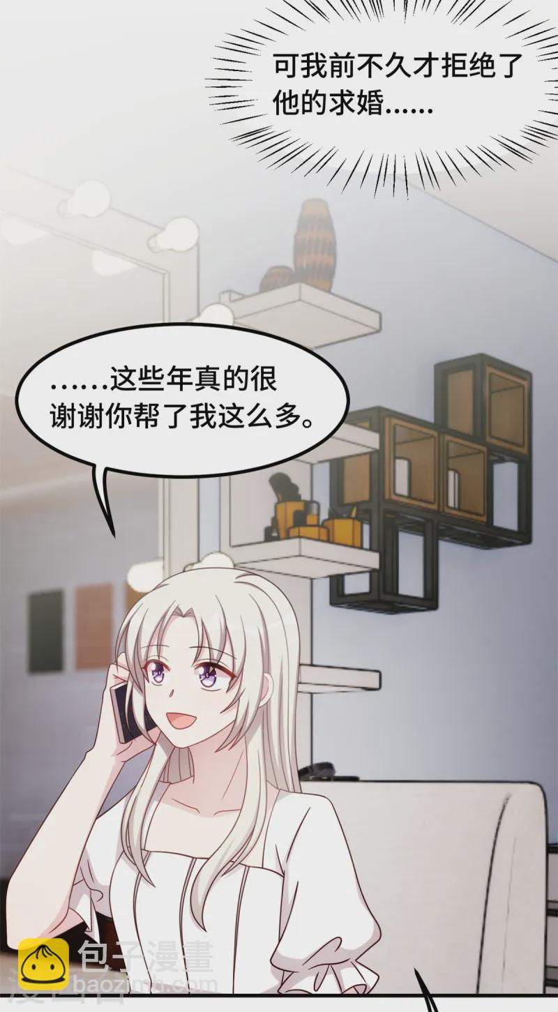 第377话 得加钱20