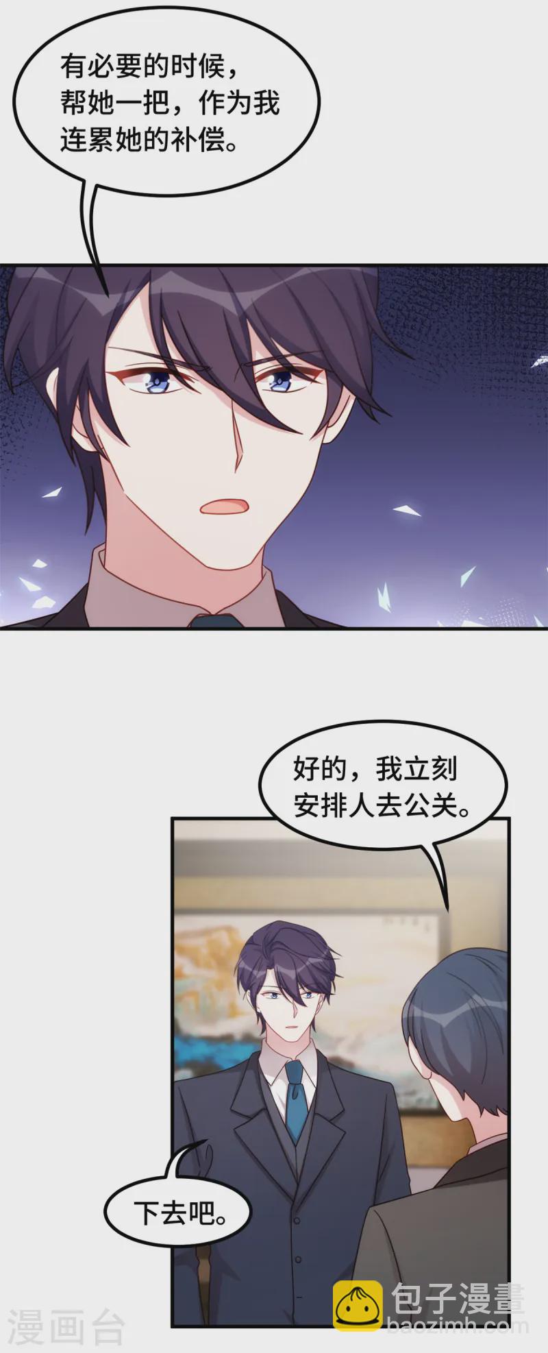 第377话 得加钱4