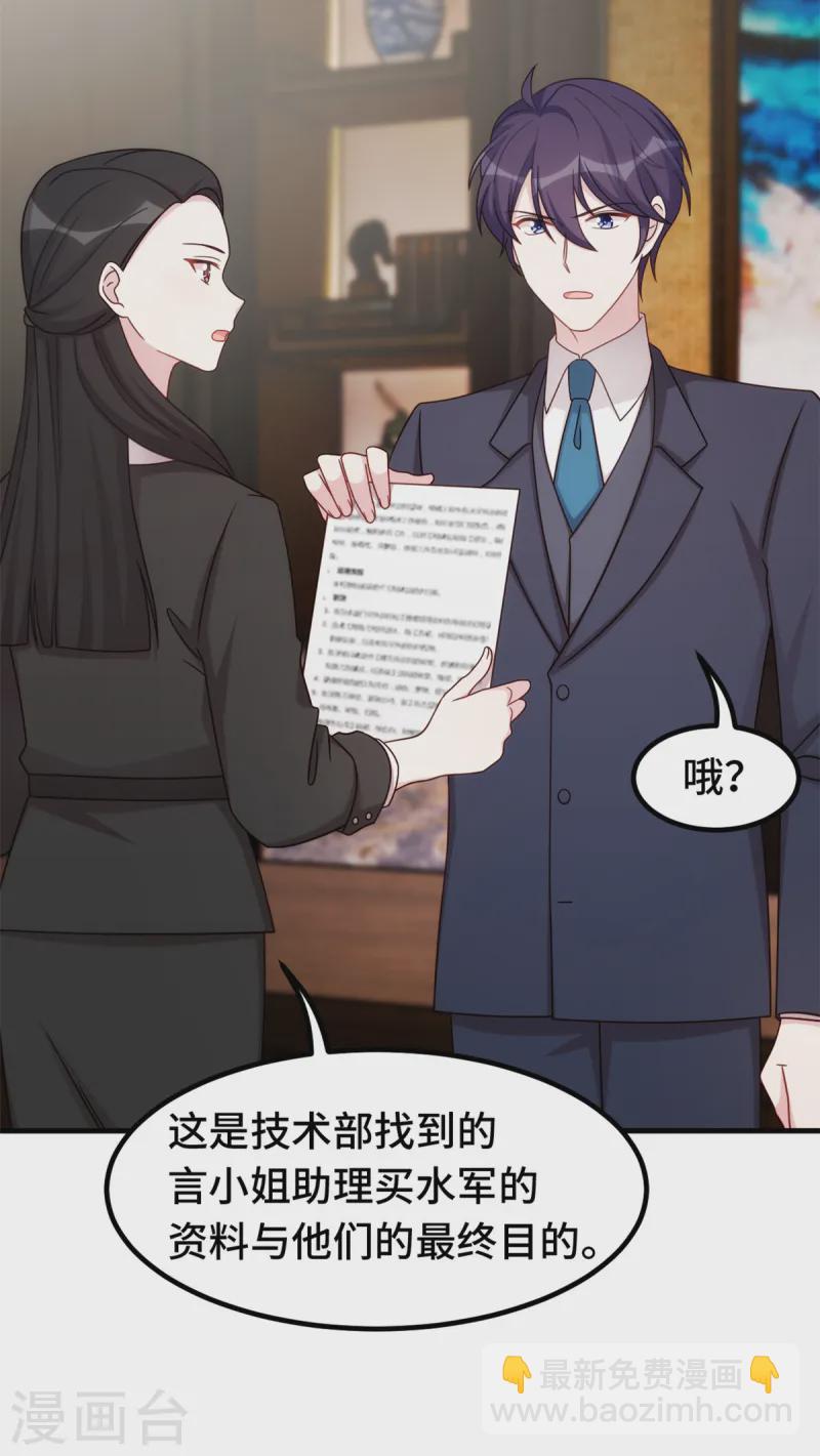 第377话 得加钱6