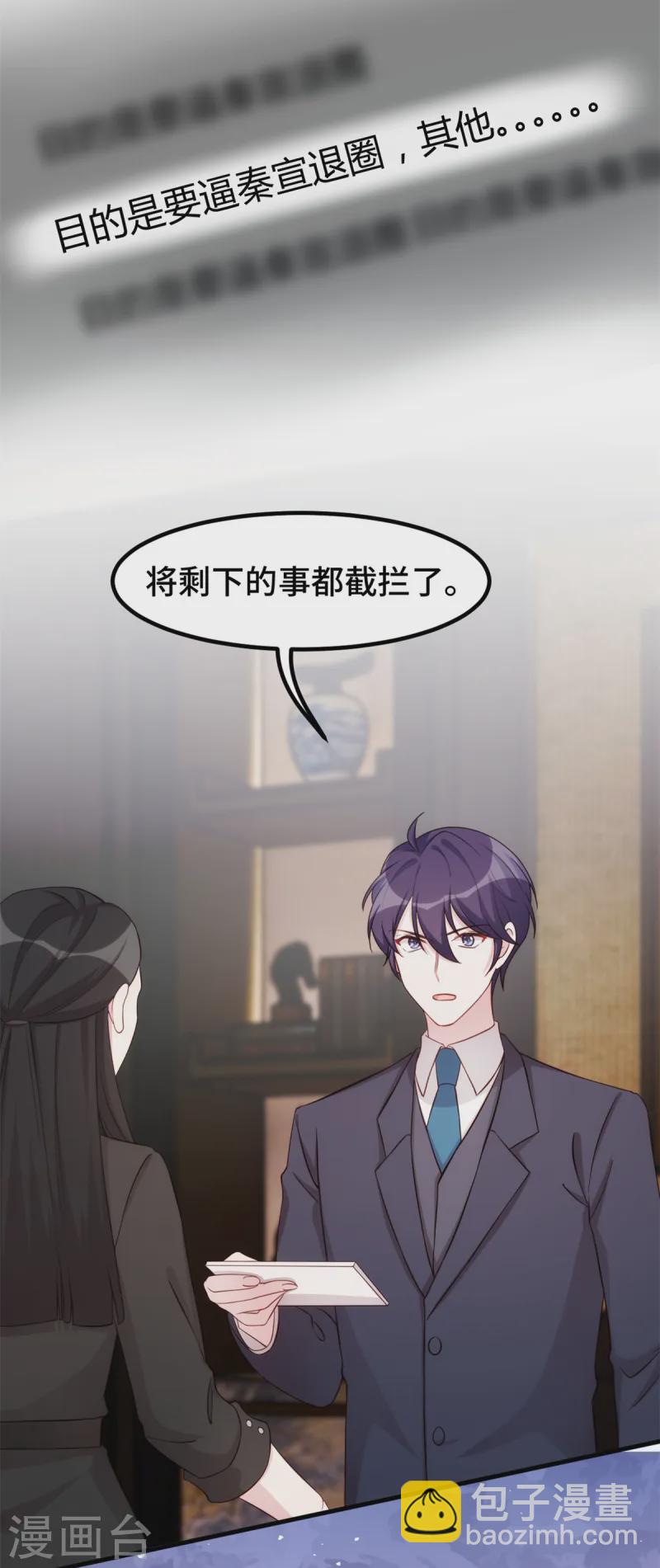 第377话 得加钱8