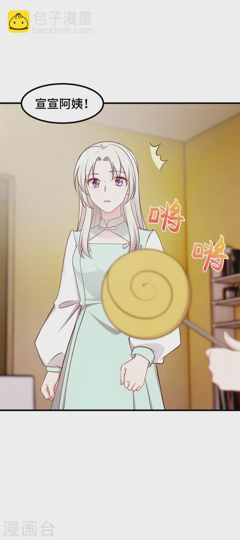 第378话 我相信你11