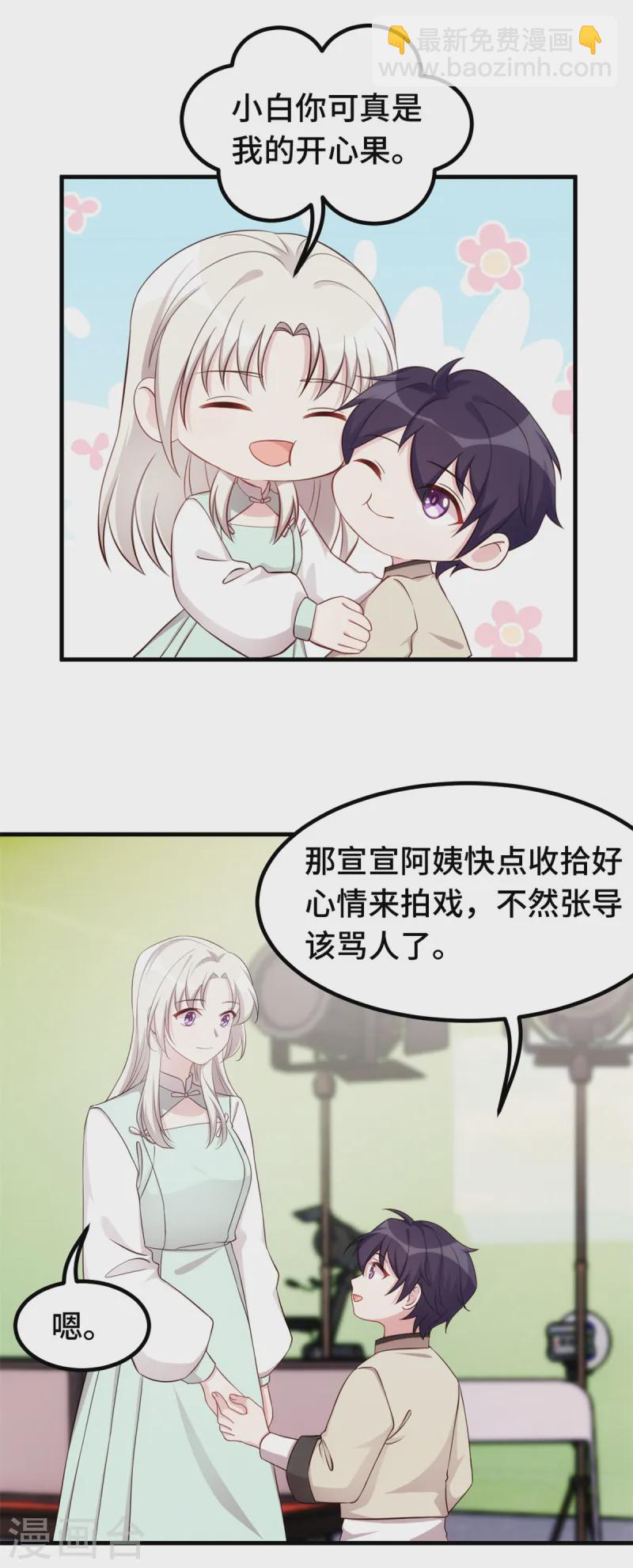 第378话 我相信你17