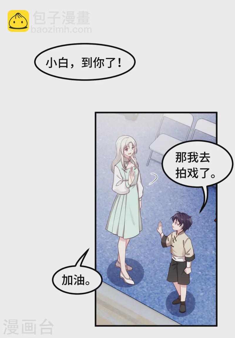 第378话 我相信你18
