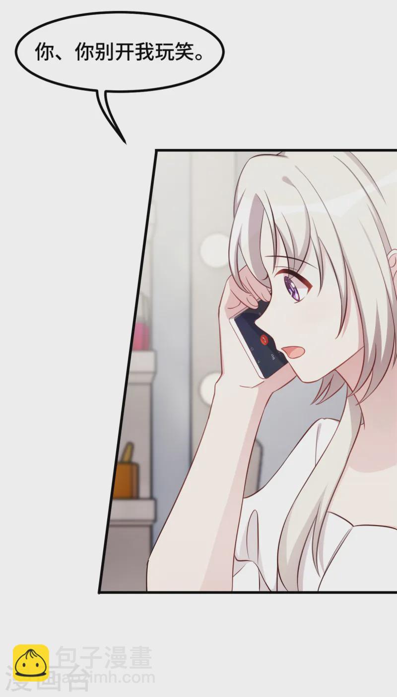 第378话 我相信你3