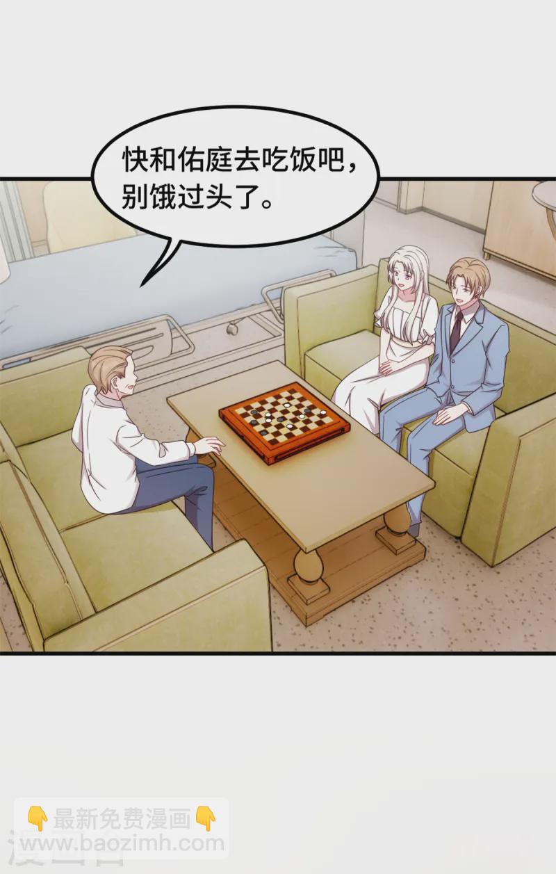 第380话 下棋可太难了12