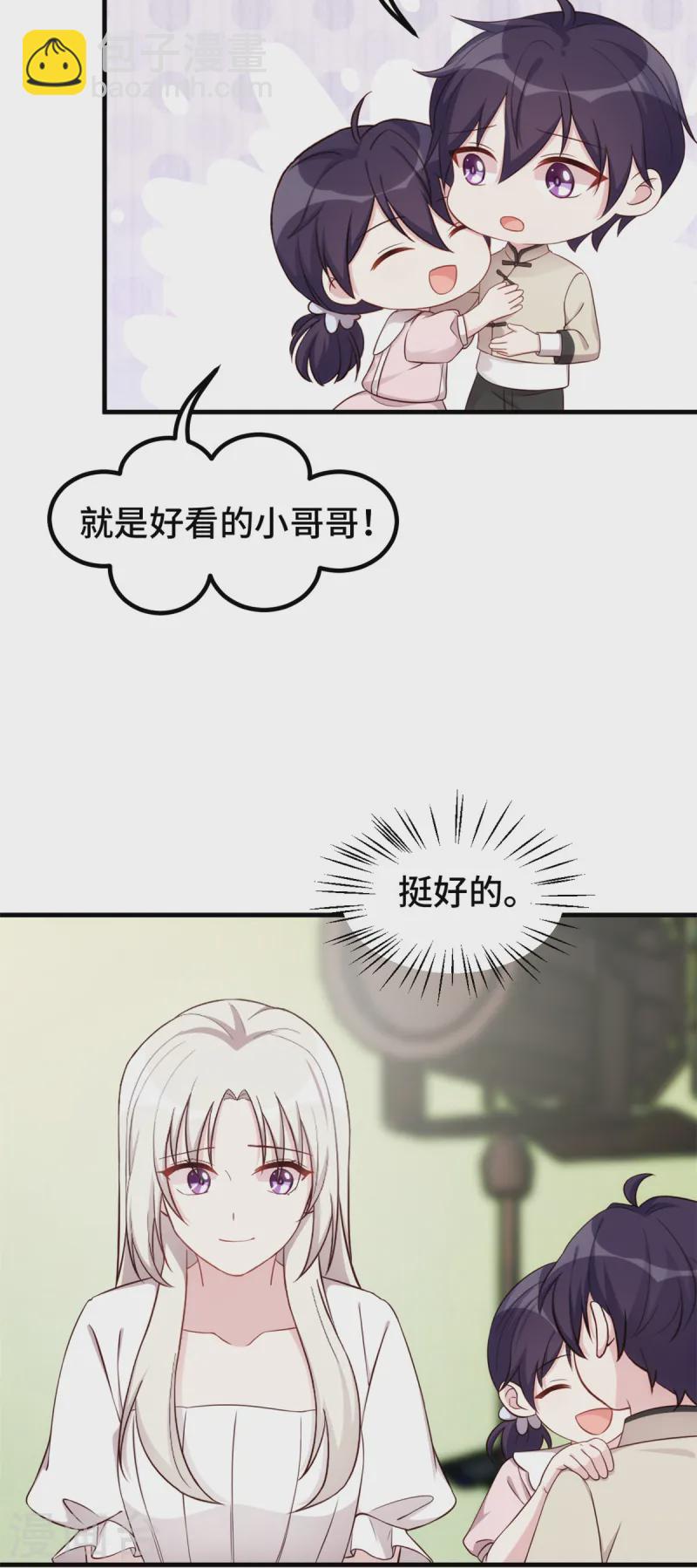 第381话 兄妹相见14