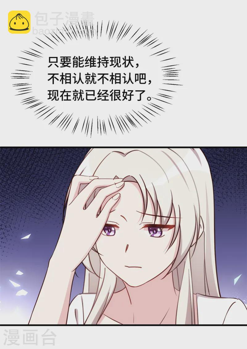 第381话 兄妹相见15