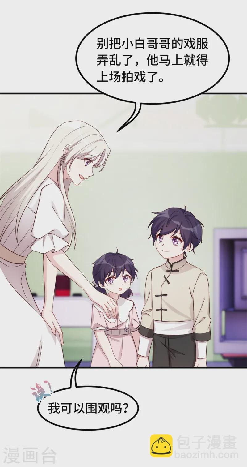 第381话 兄妹相见16