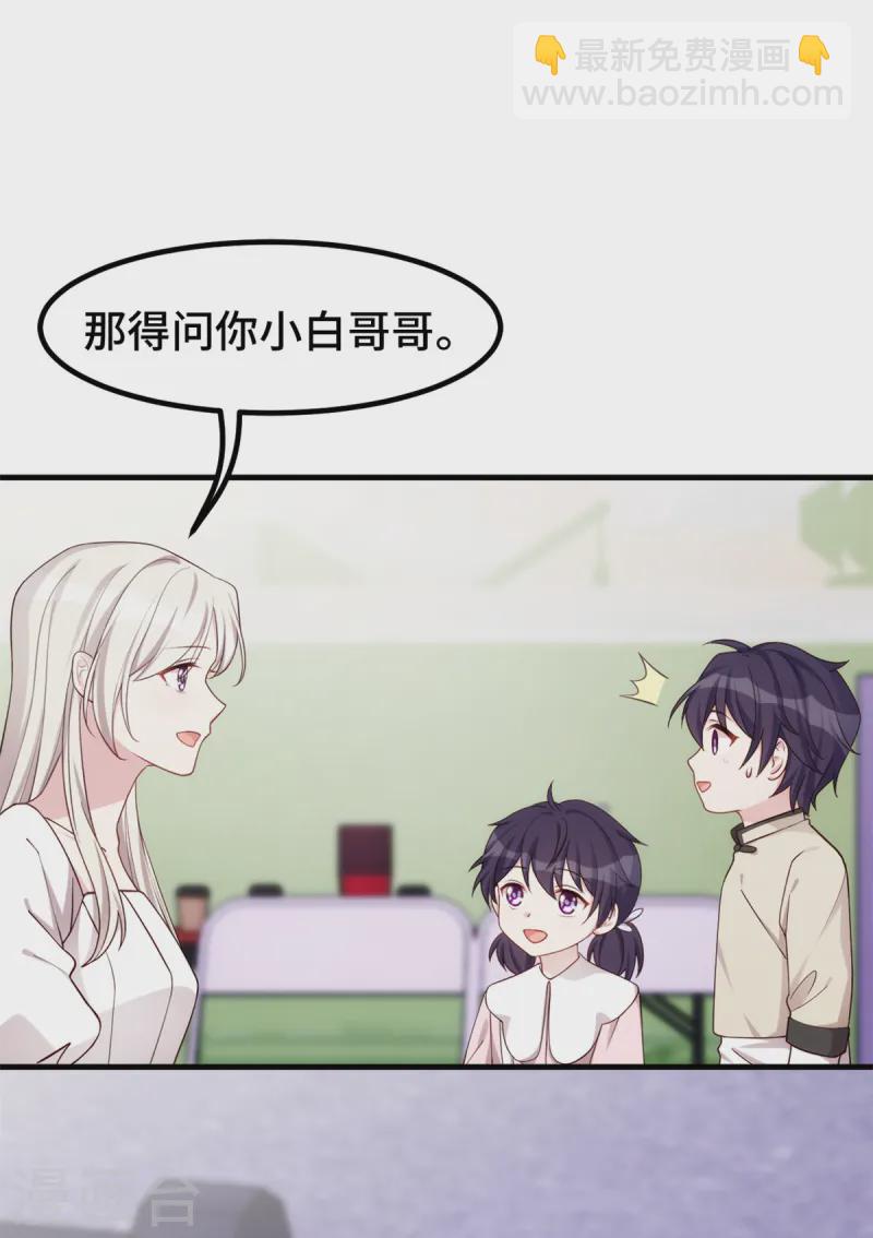 第381话 兄妹相见17