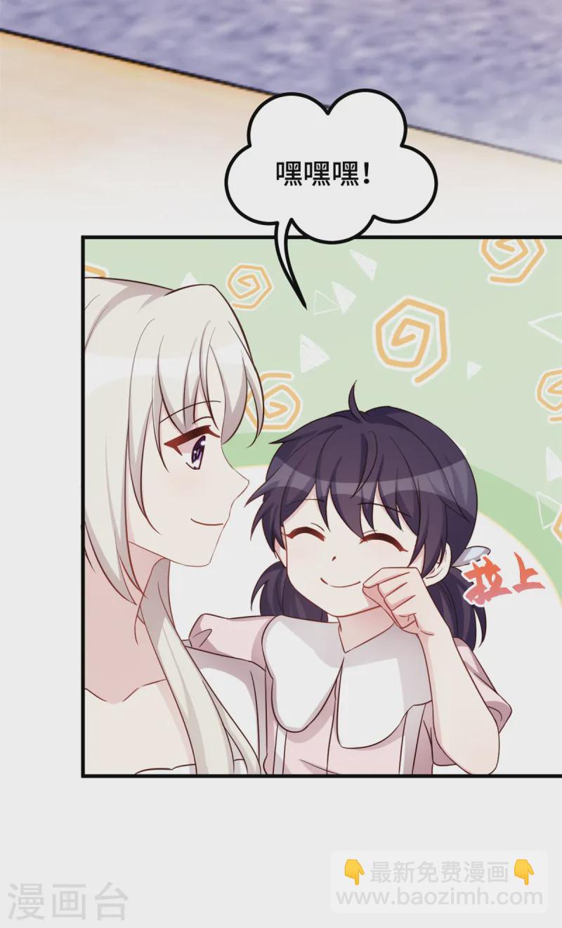 第381话 兄妹相见6