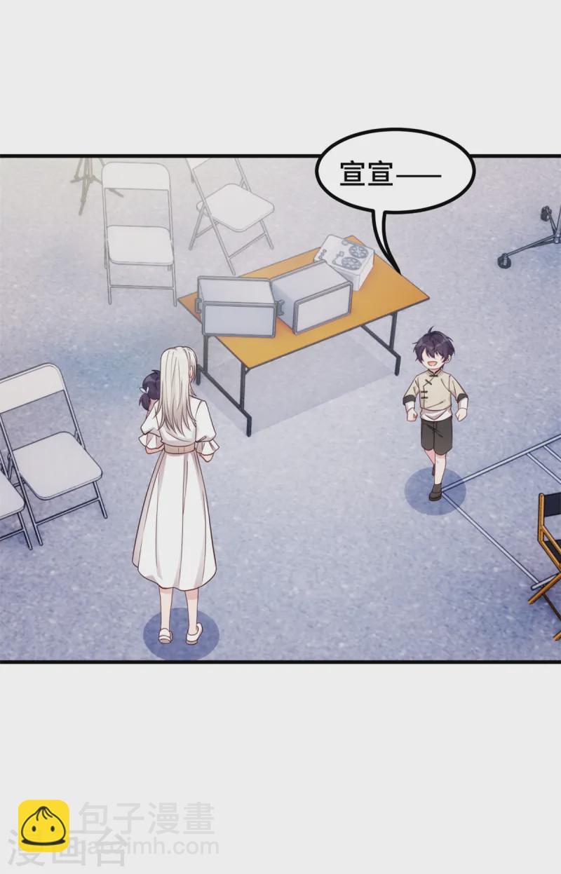 第381话 兄妹相见7