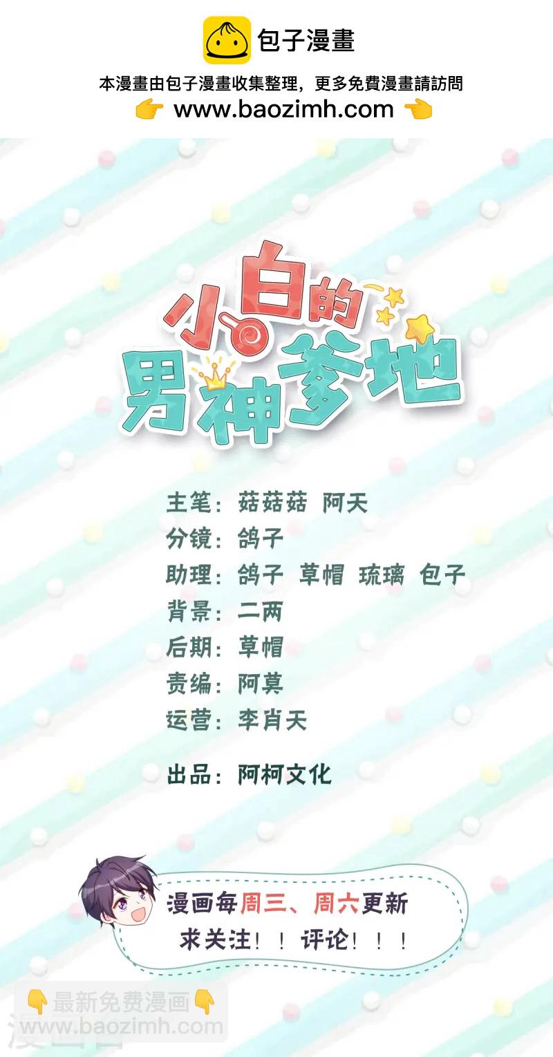 第382话 妹妹的请求1