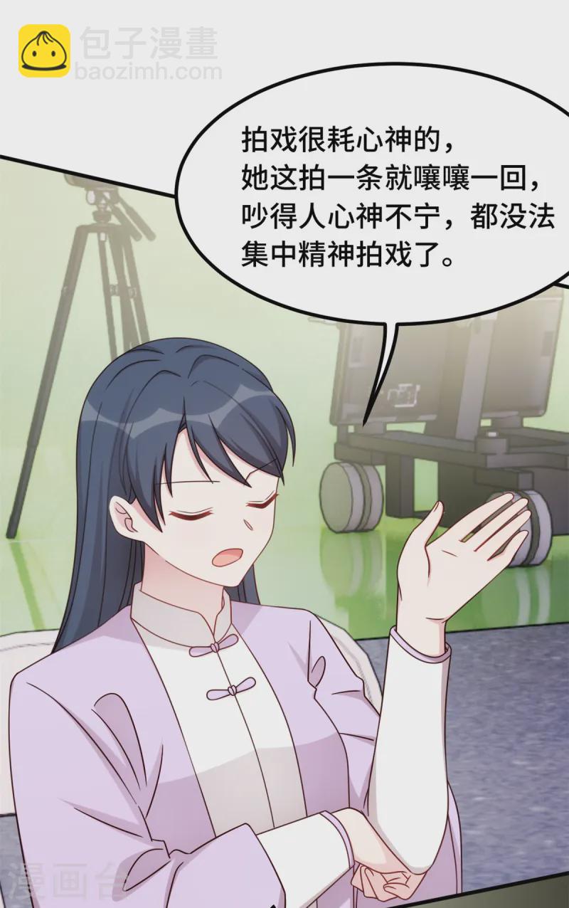第382话 妹妹的请求10