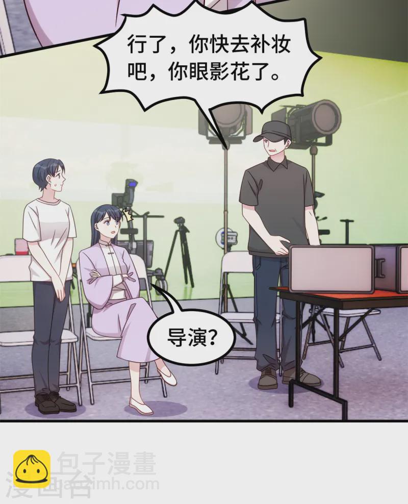 第382话 妹妹的请求11