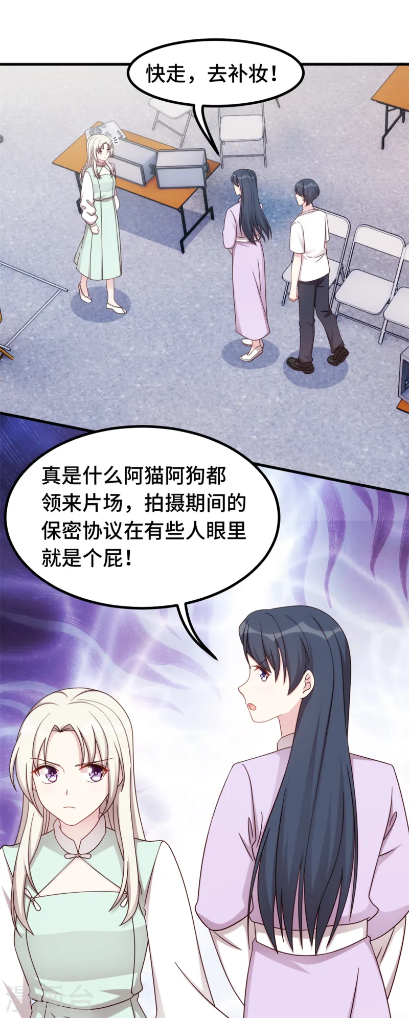 第382话 妹妹的请求12