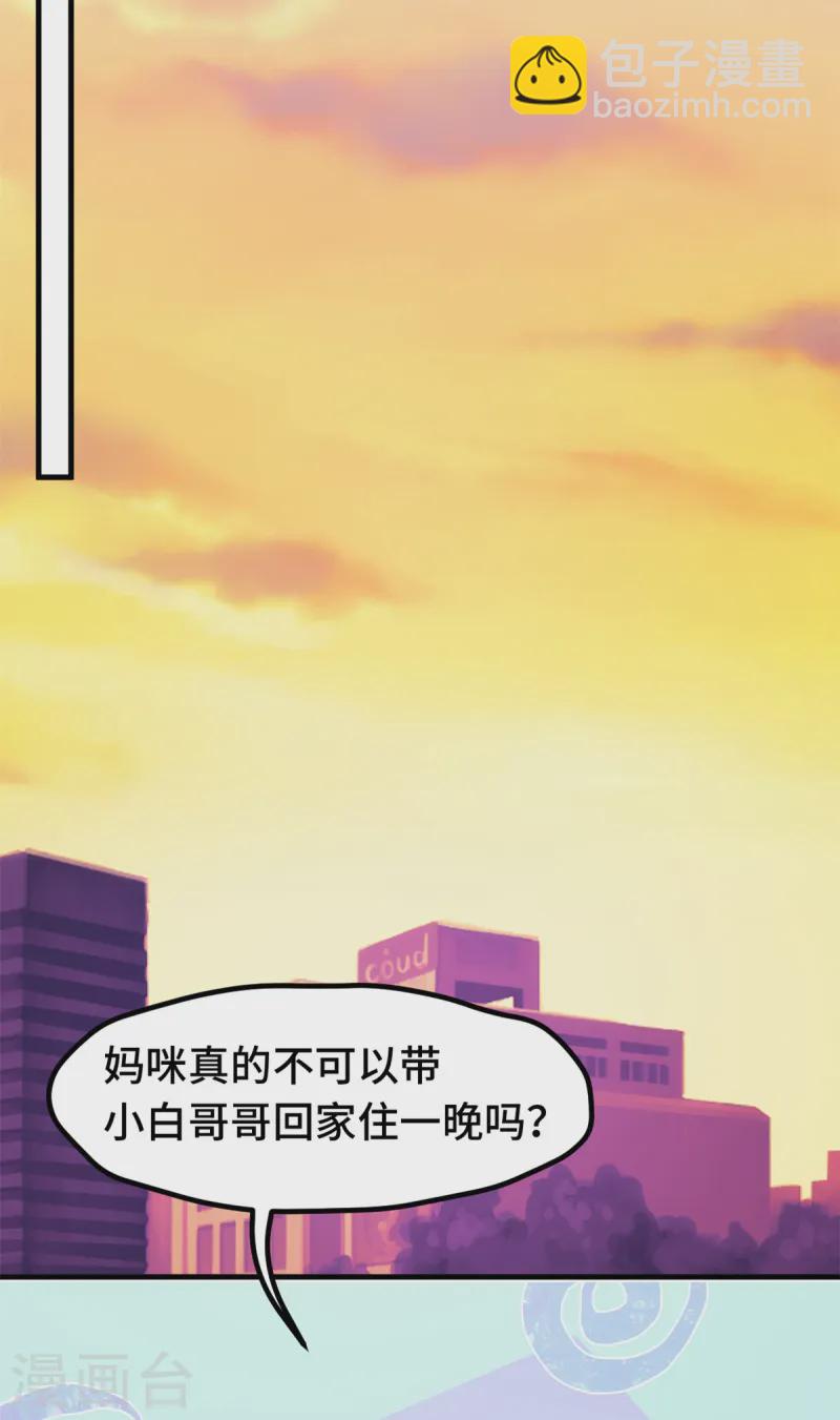 第382话 妹妹的请求14