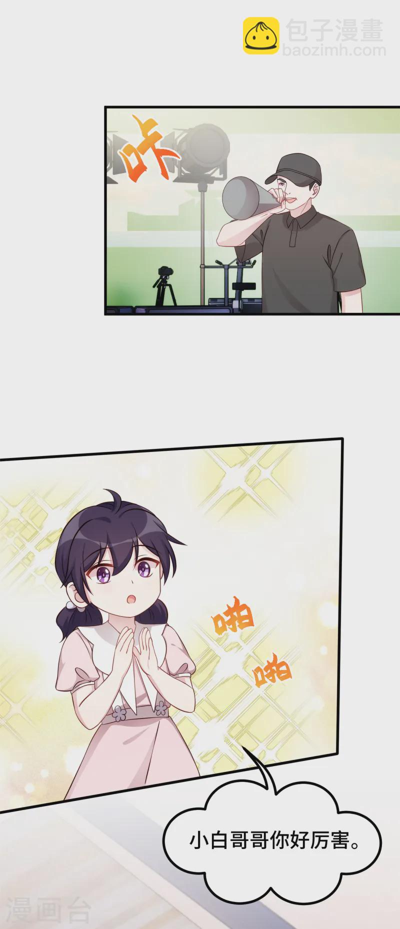 第382话 妹妹的请求4