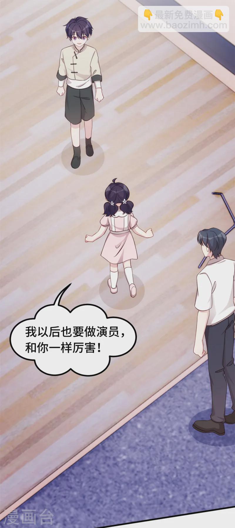 第382话 妹妹的请求5