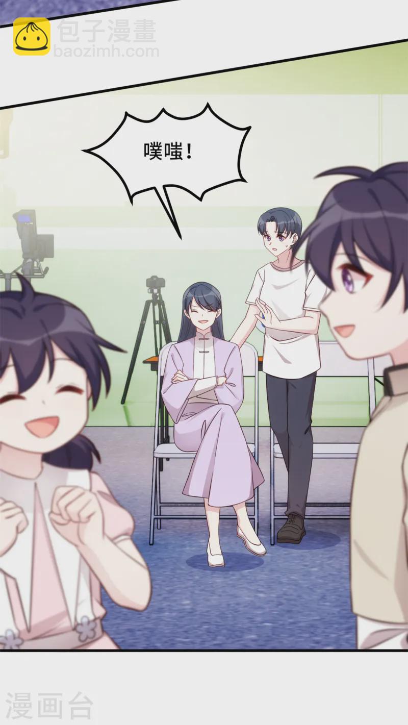 第382话 妹妹的请求6