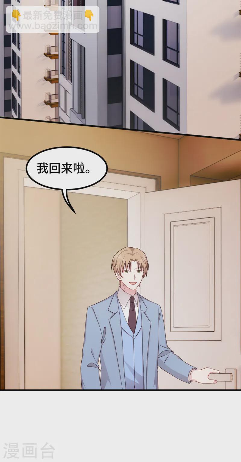 第383话 好狠的心10