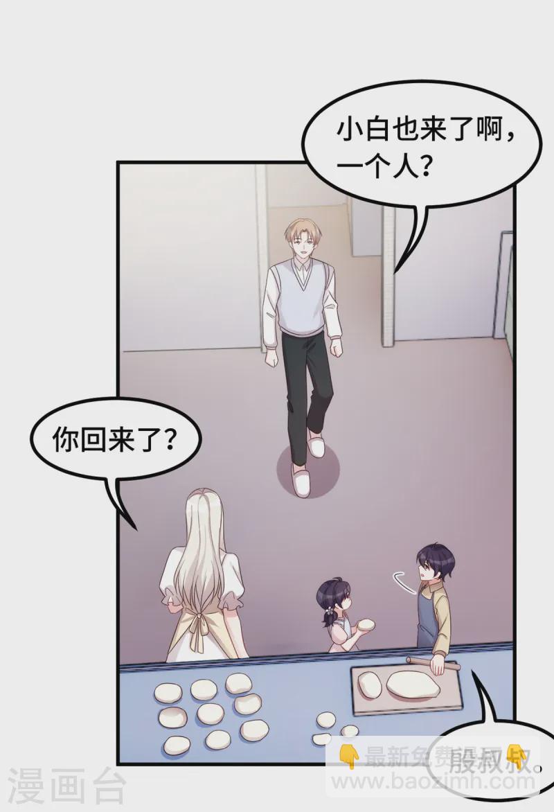 第383话 好狠的心12