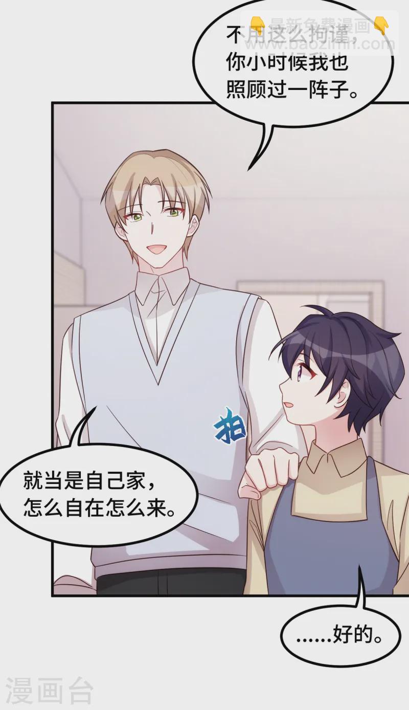 第383话 好狠的心14
