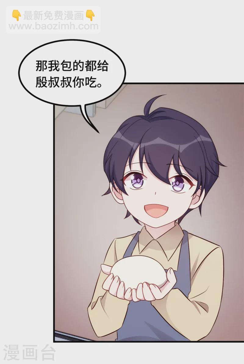 第383话 好狠的心19