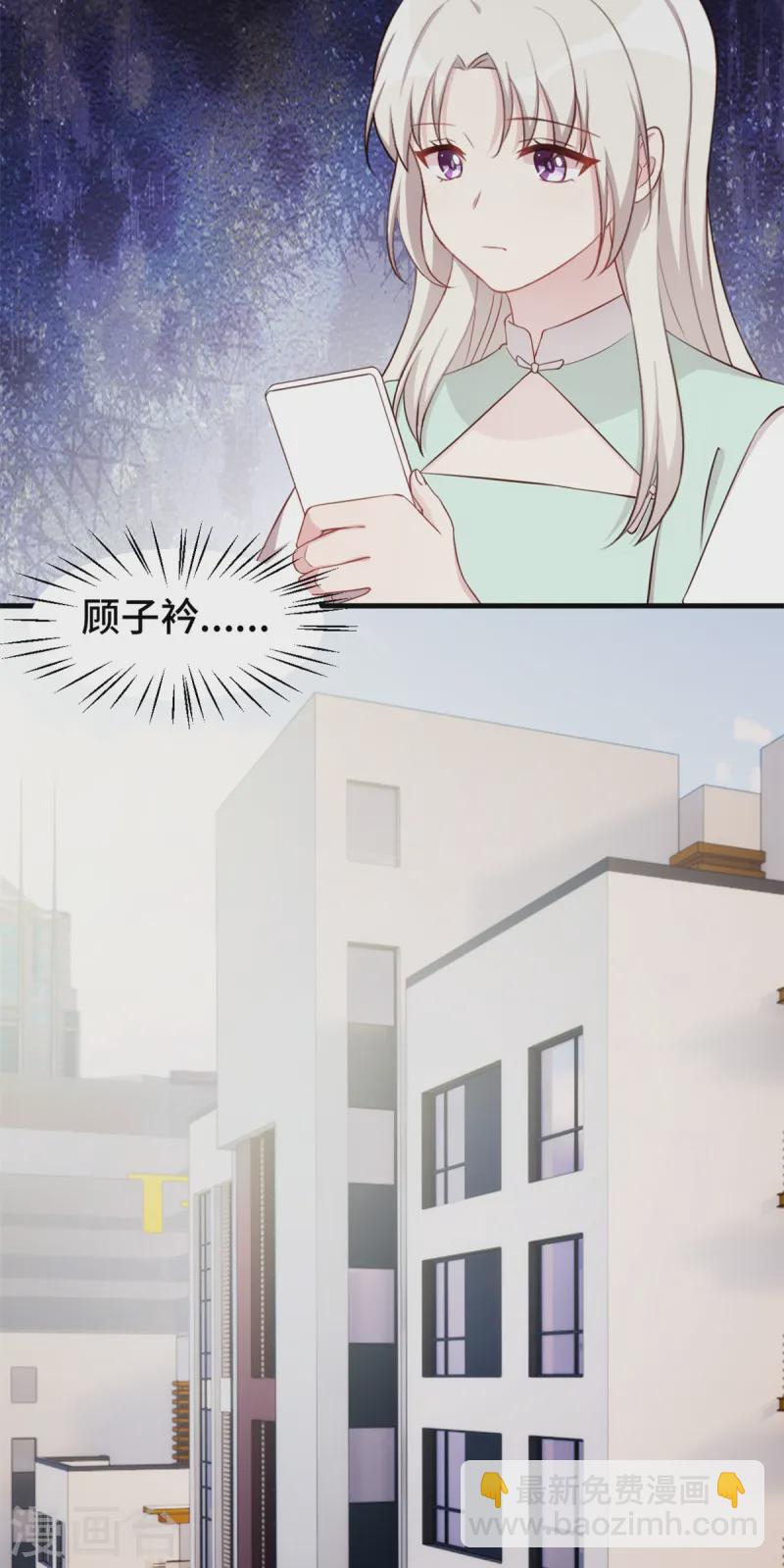 第383话 好狠的心9
