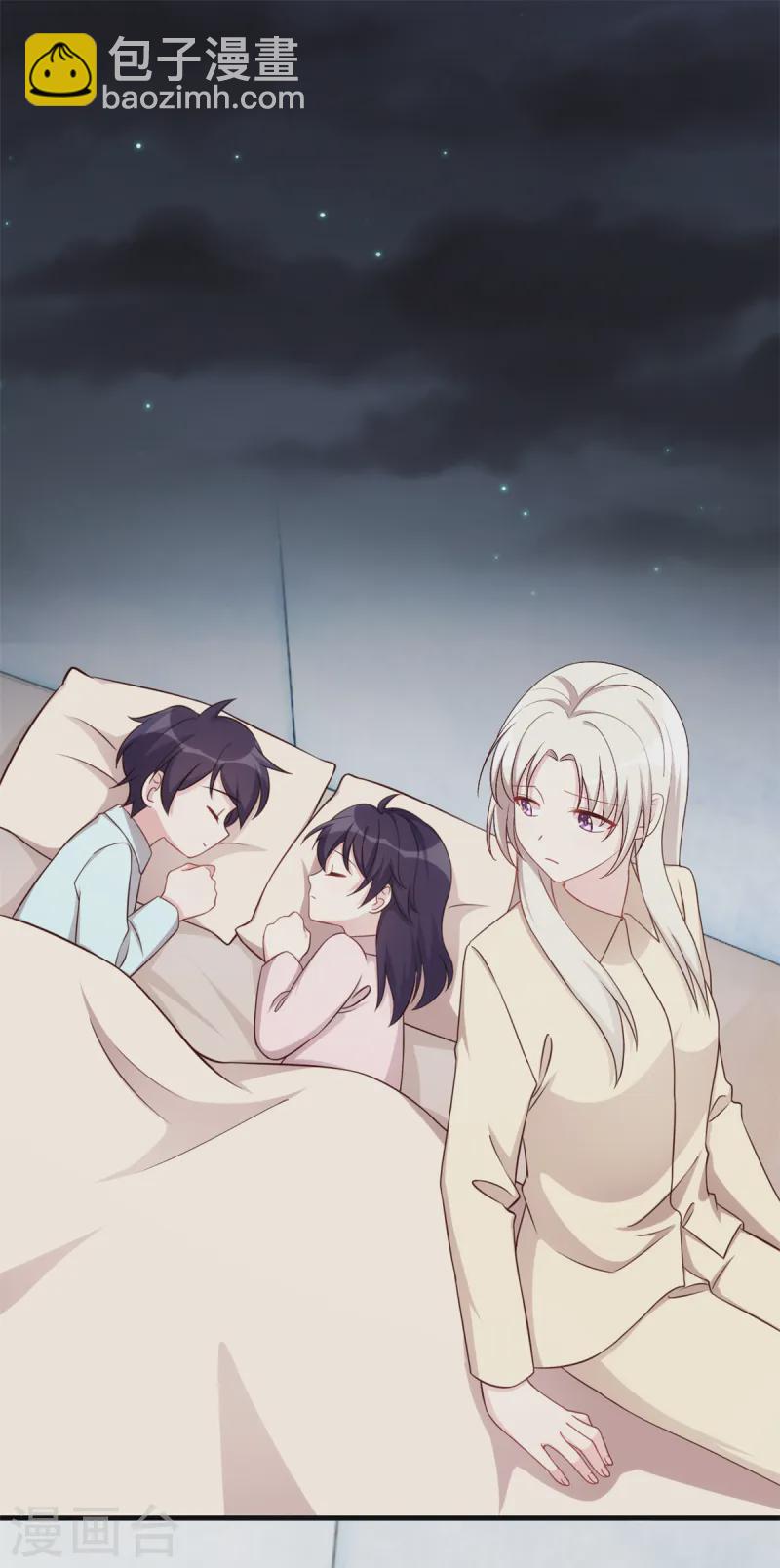 第384话 他们好像结婚了17