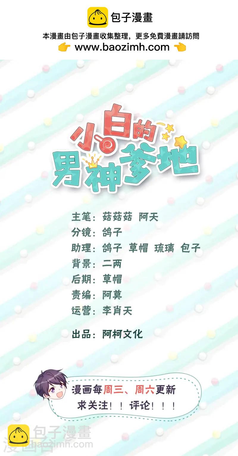 第385话 左拥右抱的幸福1
