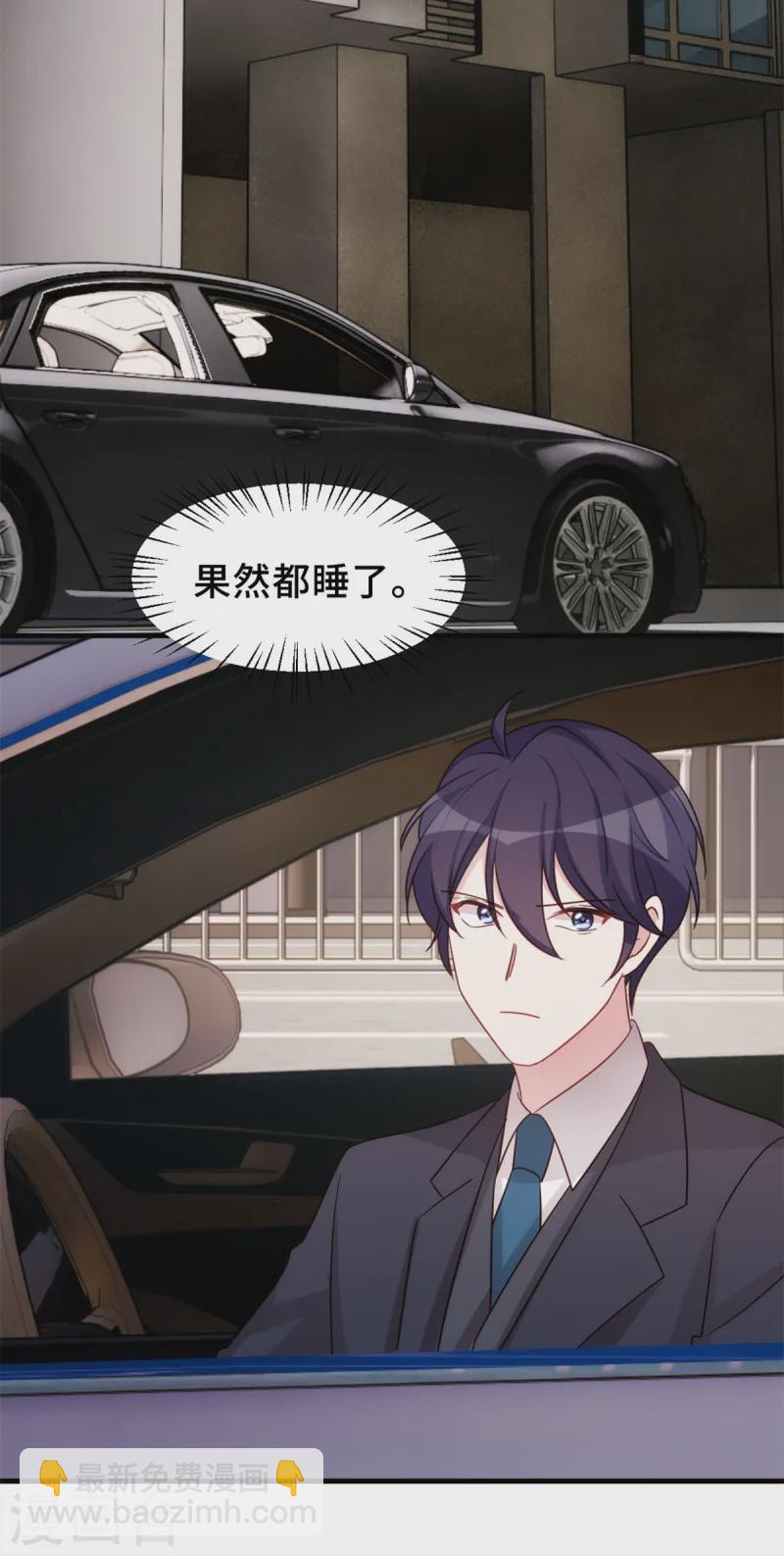 第385话 左拥右抱的幸福10
