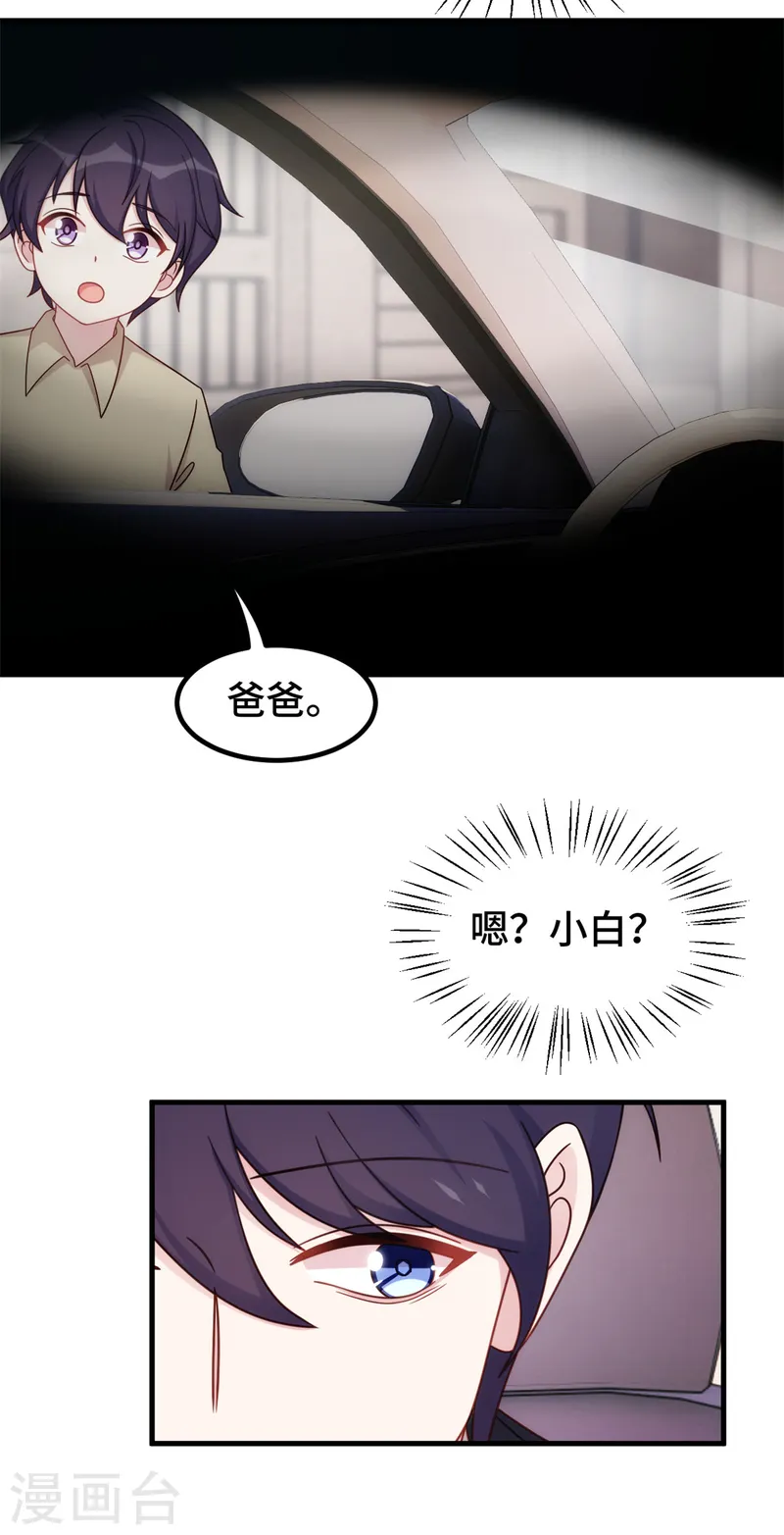 第385话 左拥右抱的幸福15