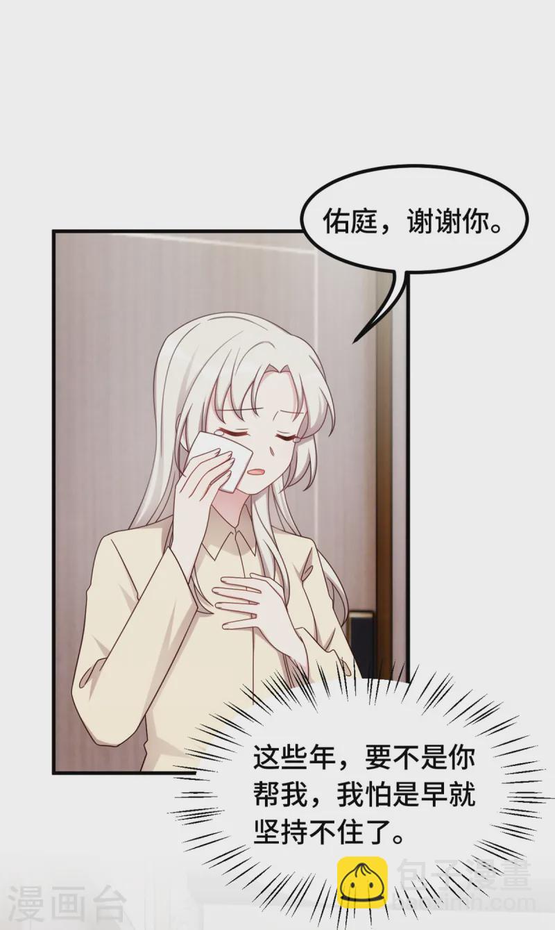 第385话 左拥右抱的幸福2