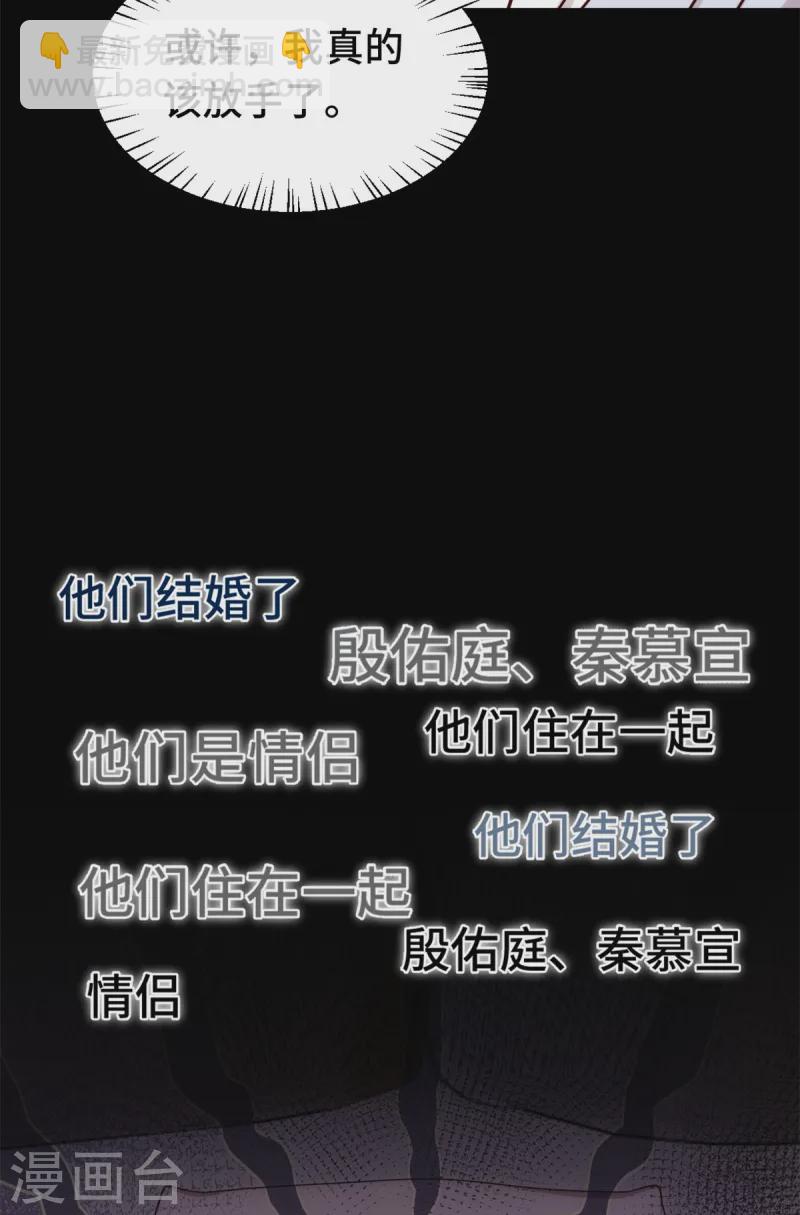 第385话 左拥右抱的幸福5