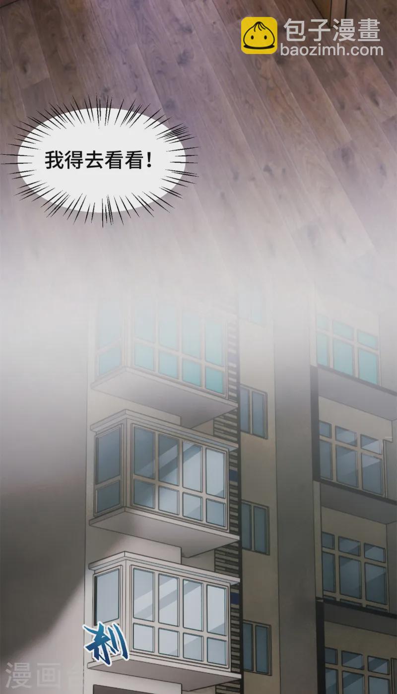 第385话 左拥右抱的幸福9