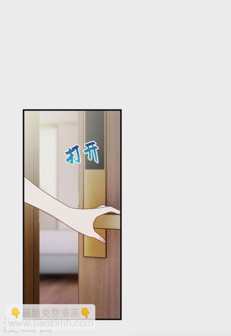 第389话 你们住一起了？16