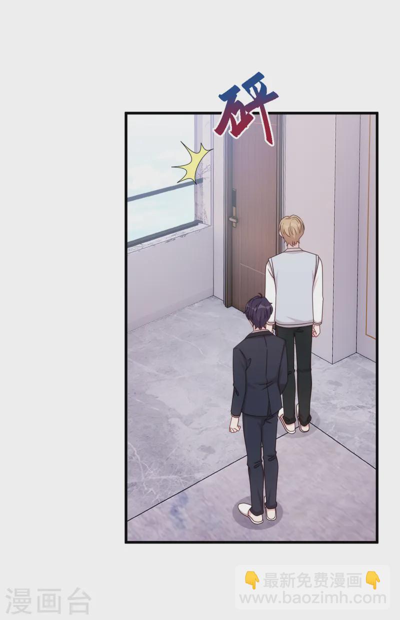 第389话 你们住一起了？18