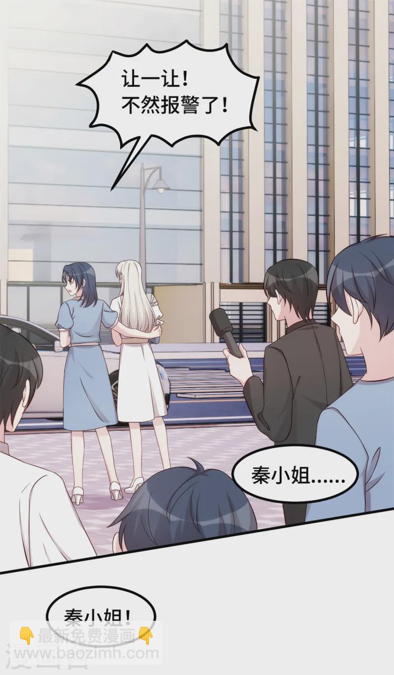 第389话 你们住一起了？7