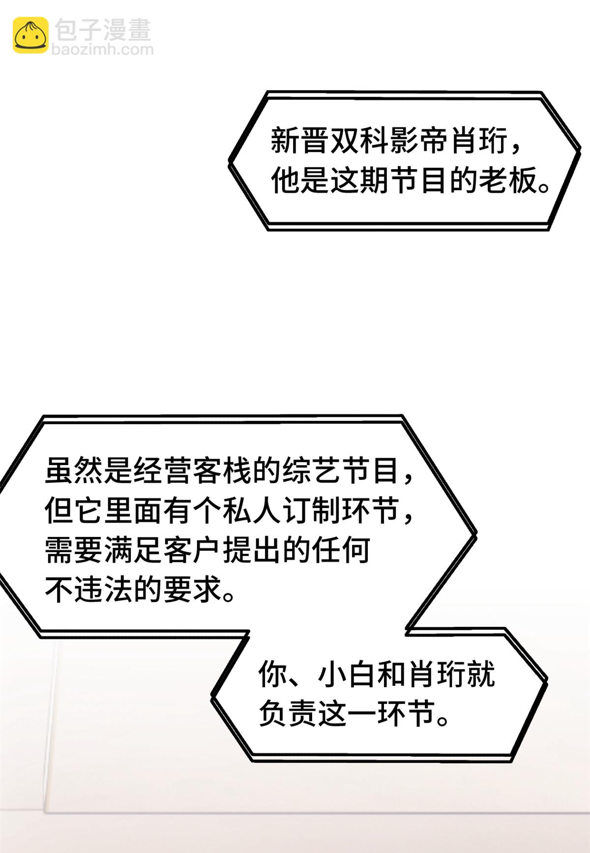 第390话 主动联系16