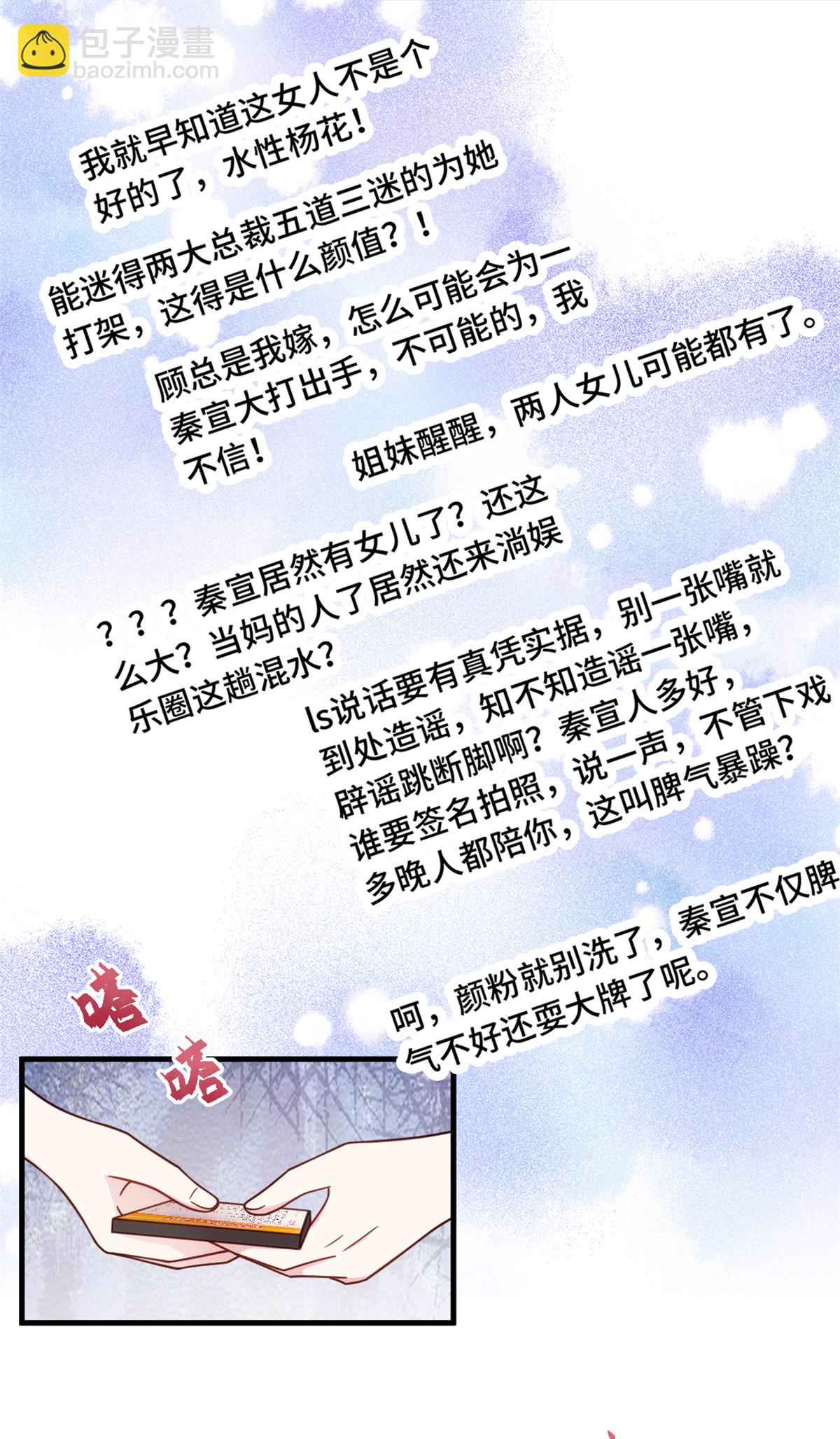 第390话 主动联系7