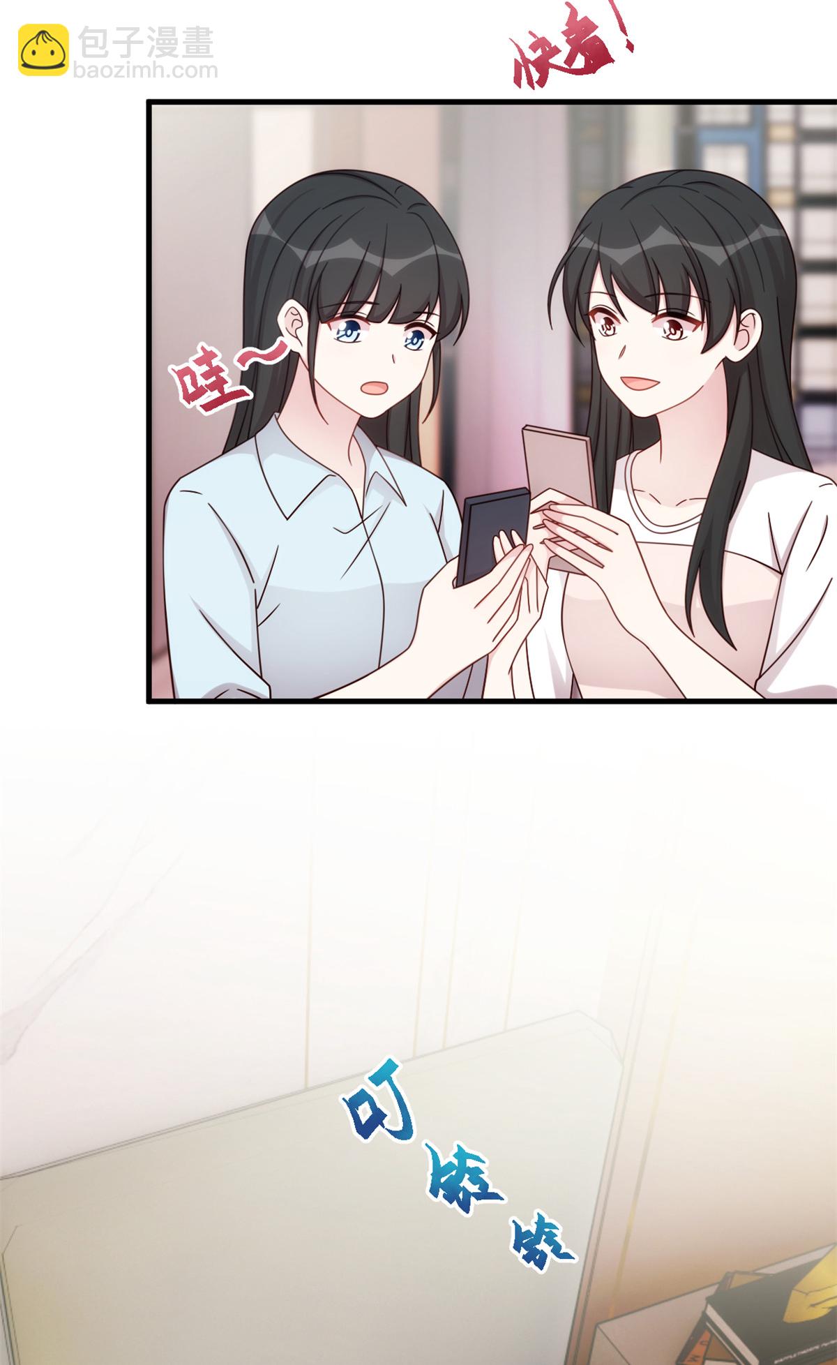 第390话 主动联系8