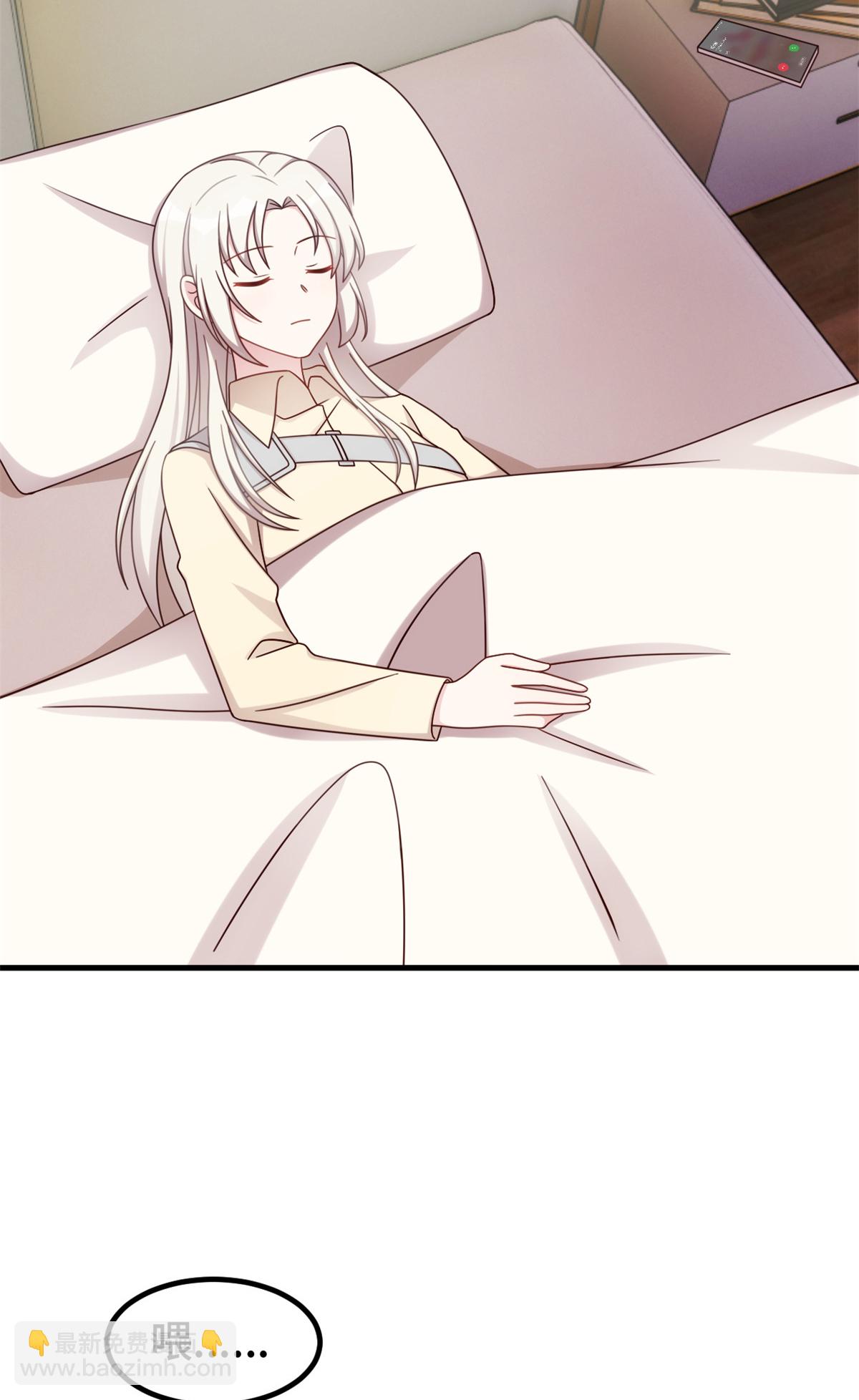 第390话 主动联系9