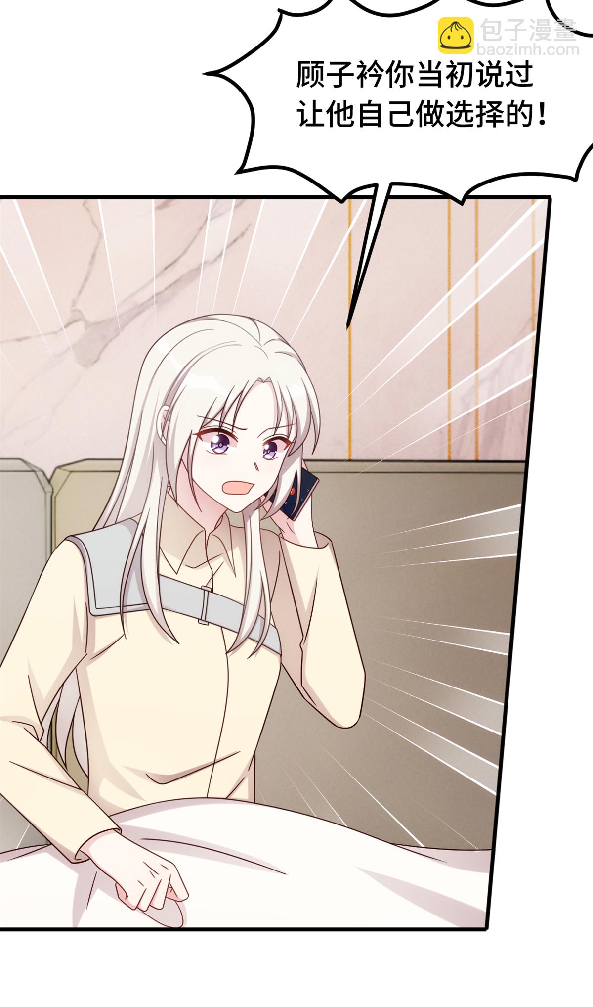 第391话 被女儿说幼稚4