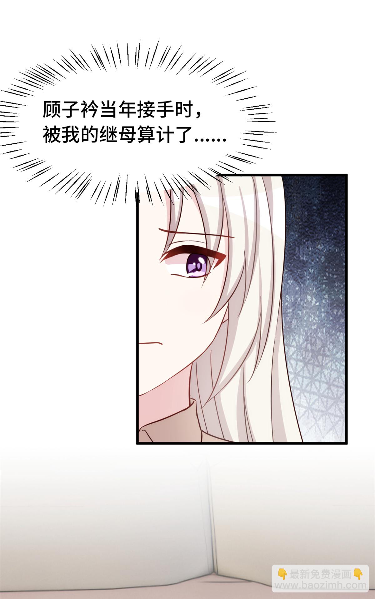 第391话 被女儿说幼稚8