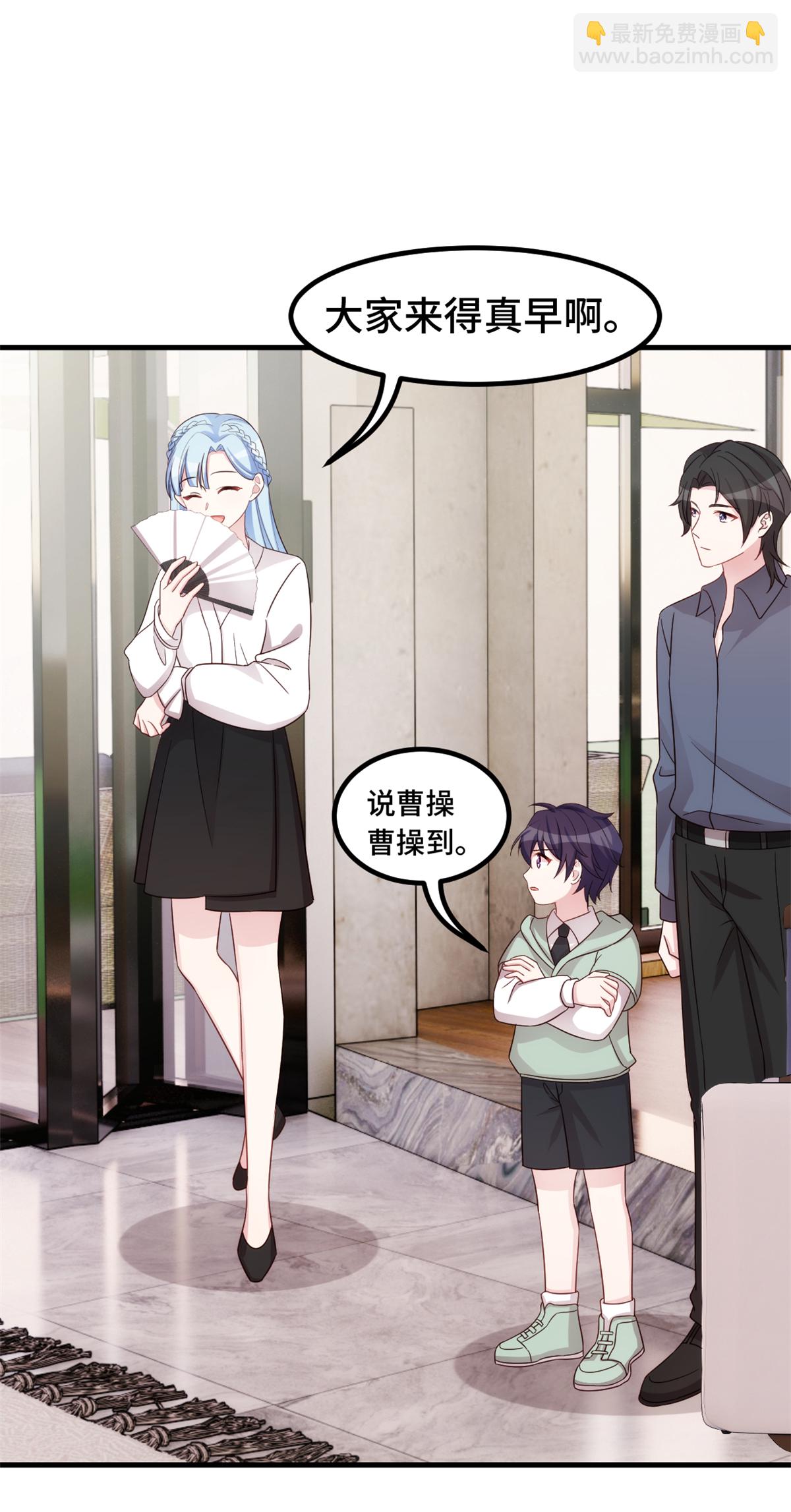 第392话 集体冷落13